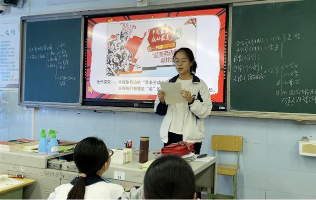 最美劳动者寻找活动1