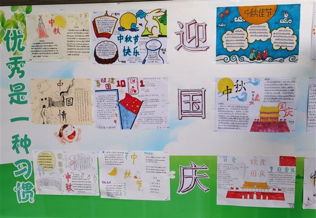 月满双节至 家国两团圆——棠外初2019级开展“迎中秋、庆国庆”文化墙评比活动