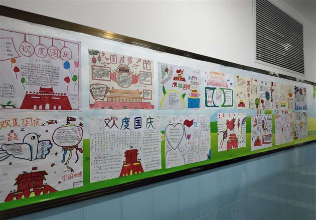 月满双节至 家国两团圆——棠外初2019级开展“迎中秋、庆国庆”文化墙评比活动