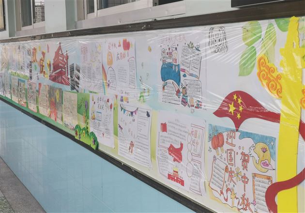 月满双节至 家国两团圆——棠外初2019级开展“迎中秋、庆国庆”文化墙评比活动