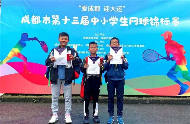 小学男子团体古俊泓（左）、李韵鹤（中）、王雅儒风（右）获团体季军