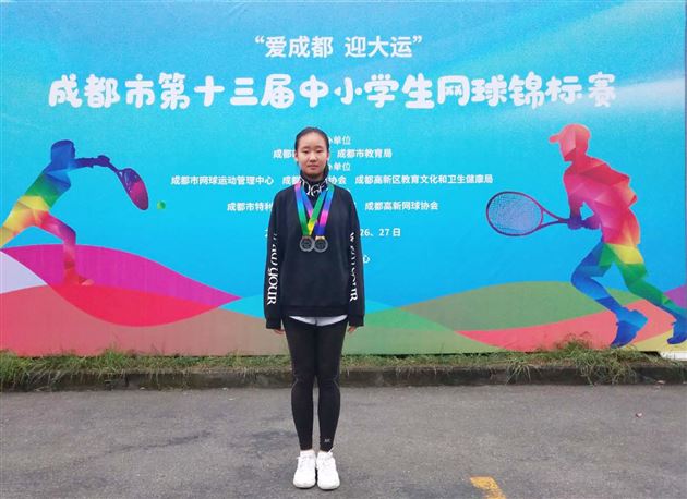 高中刘玥池获女单季军