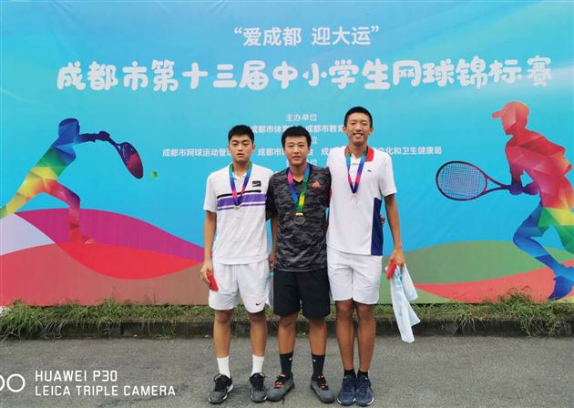 高中男子团体一队归奕州（左）、朱圃宣（中）、王天赐（右）获团体赛冠军