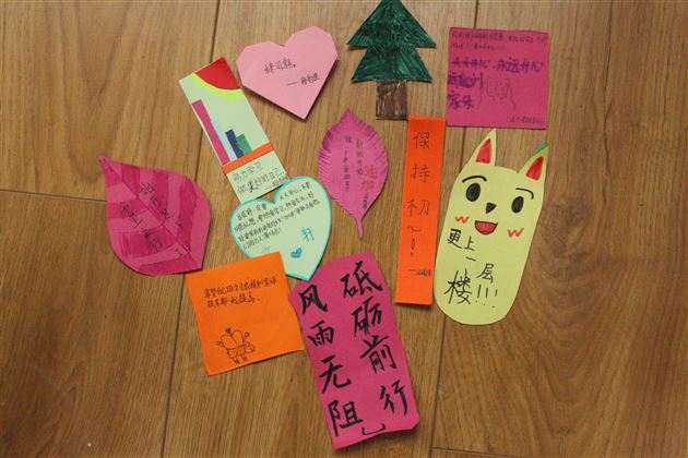 初中，你好——记棠外初2020级适应性心理团辅活动