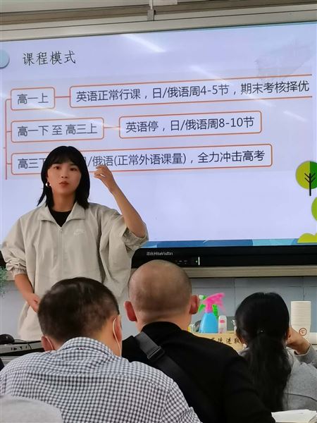 家校同心促成长 师生齐力创未来——棠外高2020级举行家长会