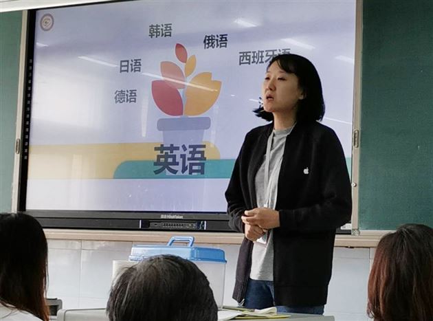 家校同心促成长 师生齐力创未来——棠外高2020级举行家长会