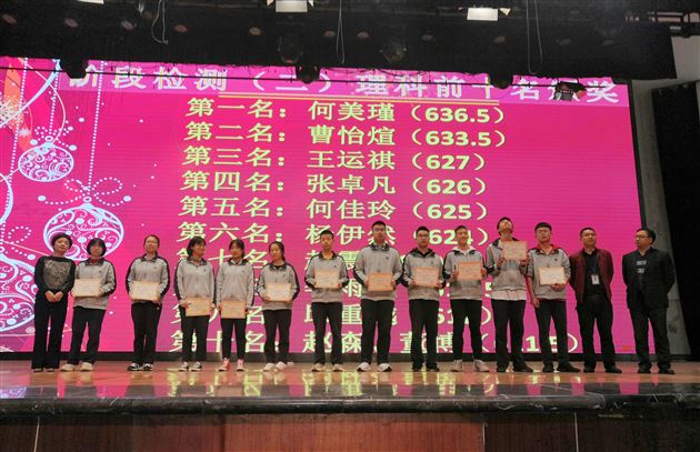 发现身边榜样 看见生命风景——记高2018级月考表彰及写作指导励志讲座