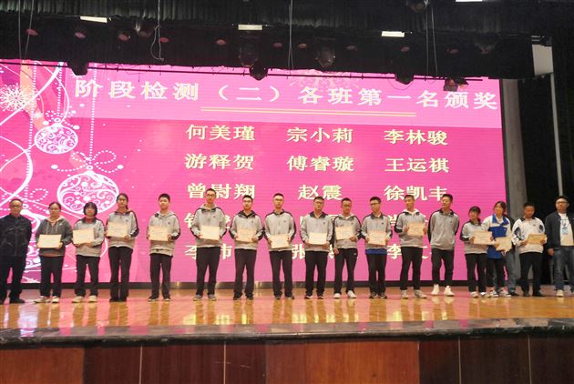 发现身边榜样 看见生命风景——记高2018级月考表彰及写作指导励志讲座