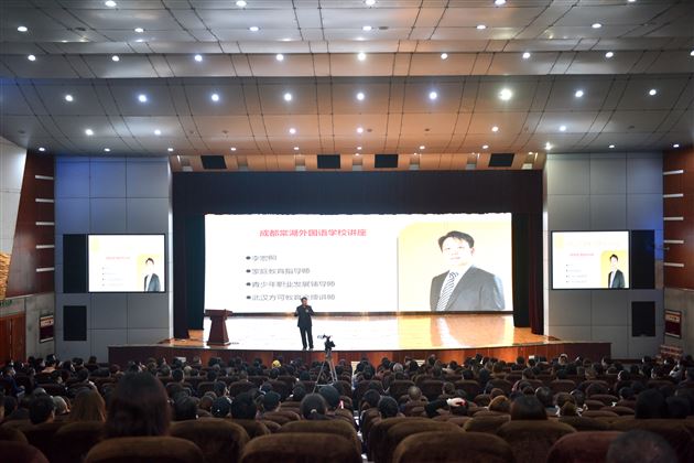 家校协作，助力孩子圆梦高考