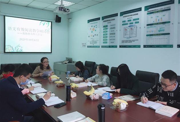 “文”以载道，“语”你共研——记“张海艳名师工作坊”研讨活动