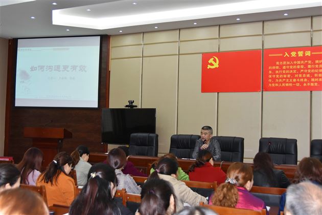 与学生这样沟通更有效——记棠外宿管老师工作培训会