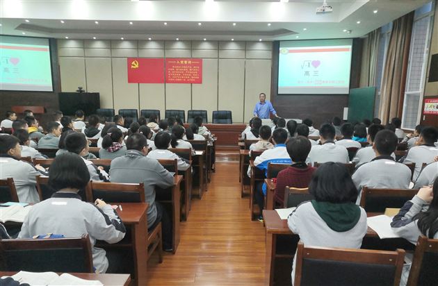 爱高三，助力学生实现理想专题研讨——记“李治君、张泽刚名师工作坊”研修活动
