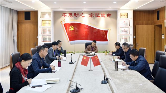 正风肃纪 担当尽责——棠外党委召开学校党风廉政建设专题工作会