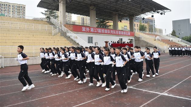 团结 健体 奋进——棠外第17届班级队列队形比赛初一年级赛圆满落幕
