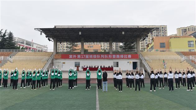 团结 健体 奋进——棠外第17届班级队列队形比赛初一年级赛圆满落幕
