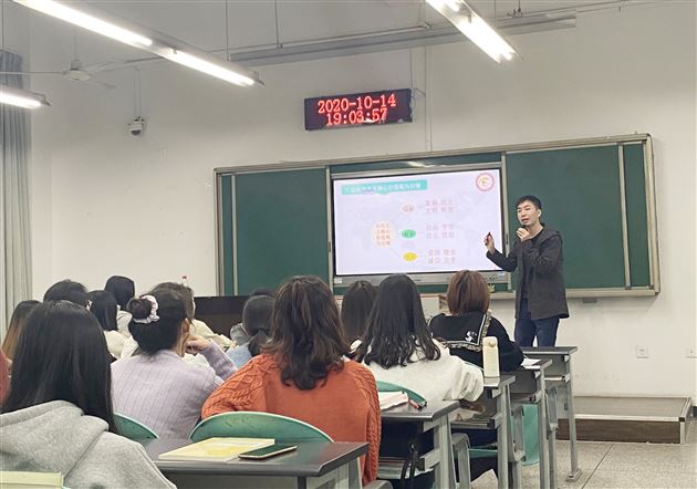 棠外初中政治教师林光辉受成都师范学院邀请推进大中小思政课一体化建设作培训