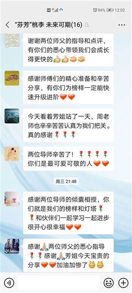 仰望星空 脚踏实地——“芬芳“名师工作坊举办“怎样考、如何教”专题研讨会