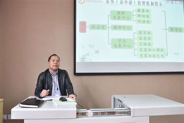 辽宁省学科带头人参观团莅临棠外参观考察