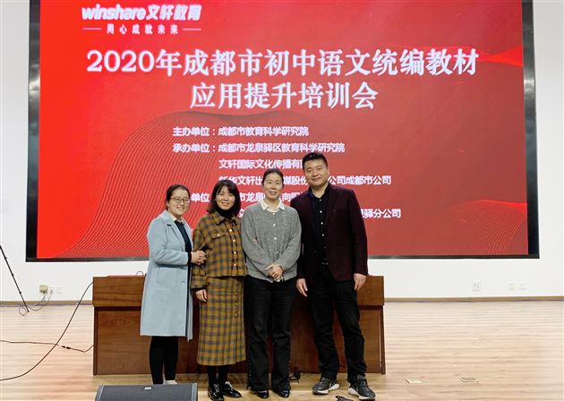 最是“本真”能致远——特级教师刘勇在成都统编教材应用提升培训会上作专题讲座