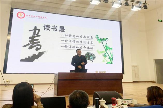 最是“本真”能致远——特级教师刘勇在成都统编教材应用提升培训会上作专题讲座