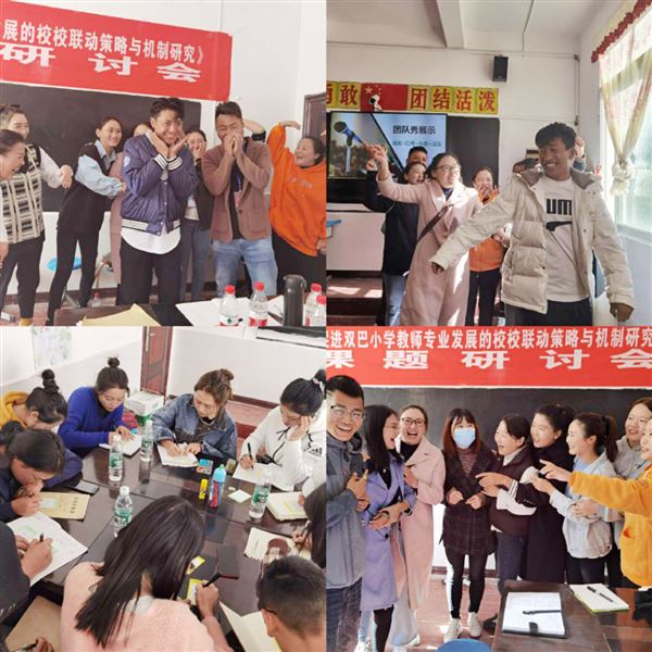 棠外心理教师张平秋受邀赴甘孜州巴塘县参加“名师蹲点”和“讲师团”联合送教活动
