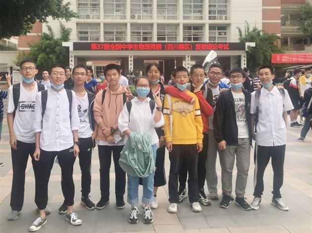 棠外学子在第37届物理学科竞赛中再创佳绩