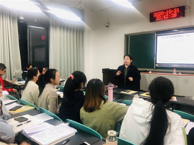 成都师范学院马克思主义学院教研室主任郭多华教授作点评