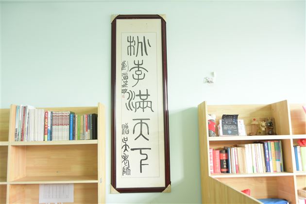 打造温馨办公室，舒心工作每一天——棠外初中开展“文明办公室”创建评比活动