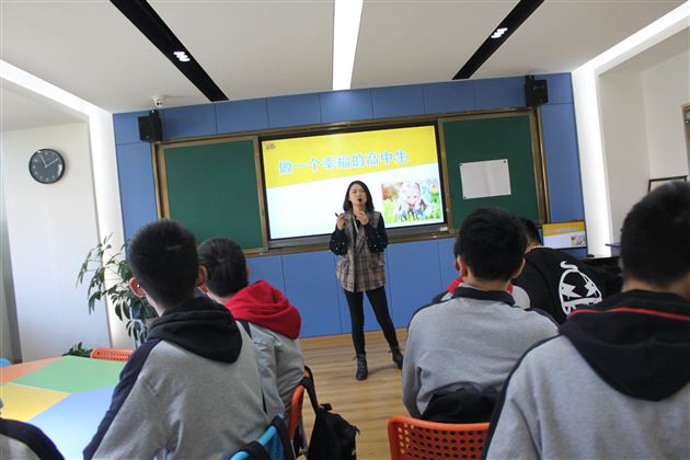 做一个幸福的高中生——棠外高2019级学生心理团体辅导系列活动