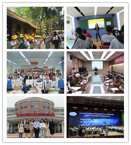 棠外党委被授予成都市“蓉城先锋”示范基层党组织荣誉称号