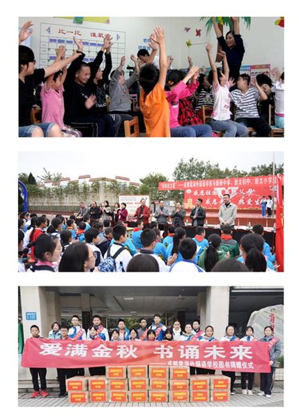 棠外党委被授予成都市“蓉城先锋”示范基层党组织荣誉称号