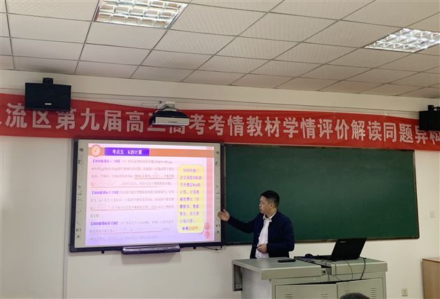 课标细解读 目标精定位——棠外高2018级化学备课组荣获双流区“课标·考情·学情”解读大赛一等奖