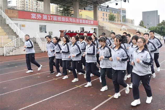 青春志气壮山河 集体荣耀绚韶华——棠外高中2020-2021学年队列队形及跑操比赛精彩呈现