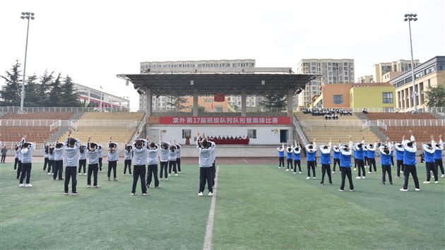 青春志气壮山河 集体荣耀绚韶华——棠外高中2020-2021学年队列队形及跑操比赛精彩呈现