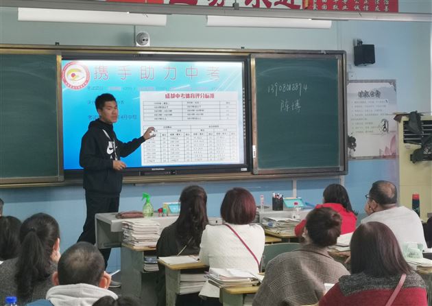 精准分析明方向 家校携手助中考——棠外召开初三家长会