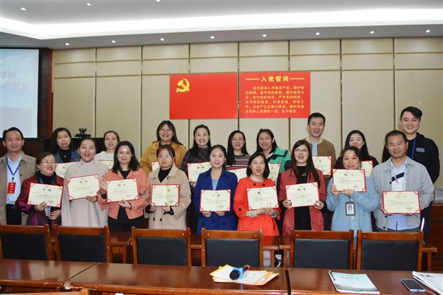 内外兼修神通显  用心科研论文成——记棠外初中部10月年级组长、班主任例会 