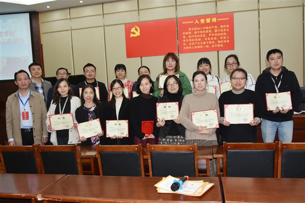 内外兼修神通显  用心科研论文成——记棠外初中部10月年级组长、班主任例会 