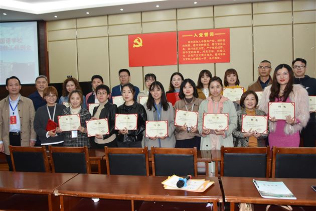 内外兼修神通显  用心科研论文成——记棠外初中部10月年级组长、班主任例会 