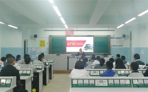 关爱学生 助力成长——棠外高中部德育处召开2020-2021学年度复学生工作会