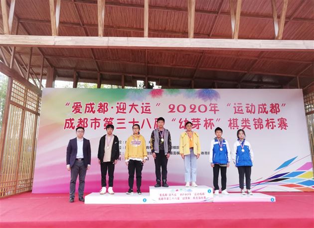 棠外初中棋艺队参加成都市“幼芽杯”棋类锦标赛获奖18项