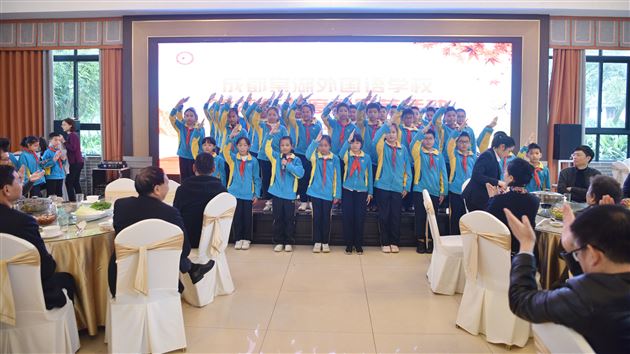 成都棠湖外国语学校“欢度2020年重阳节”活动圆满举行