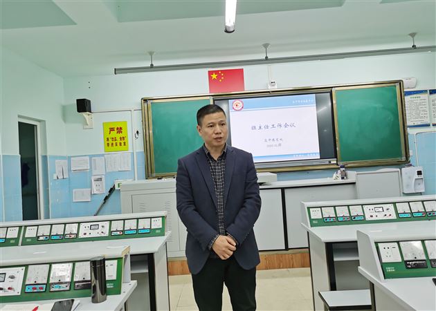 交换思想齐提升 殚精竭虑为学生——记棠外高中部班主任工作会