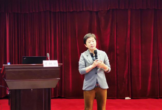 肖艳丽老师做讲座