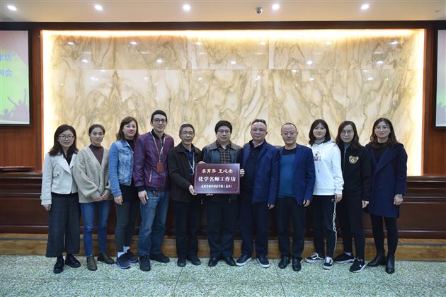 学习名师之长而长于名师—— 棠外高中名师工作坊（第二期）正式启动