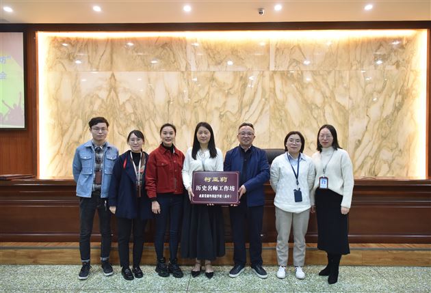 学习名师之长而长于名师—— 棠外高中名师工作坊（第二期）正式启动