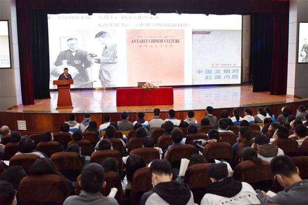 中国考古与中华文明——记棠外第24期“修身大讲堂”