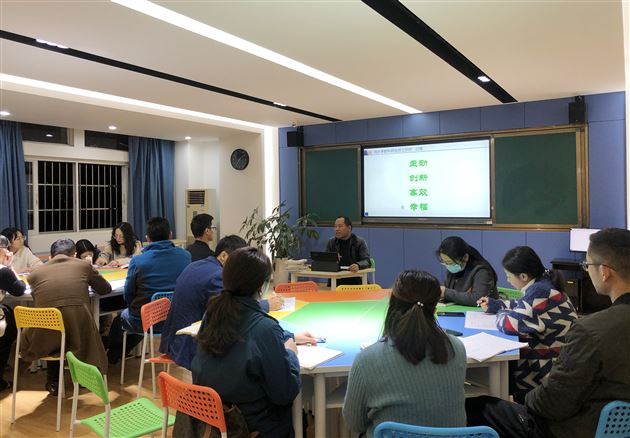 同心同德 如埙如篪——记棠外“周永孝教科研名师工作坊”第一次研修活动