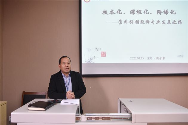 辽宁省学科带头人参观团第二批次莅临我校参观考察