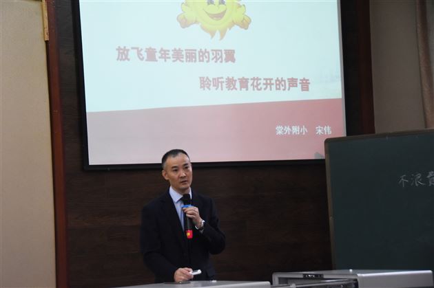 辽宁省学科带头人参观团第二批次莅临我校参观考察