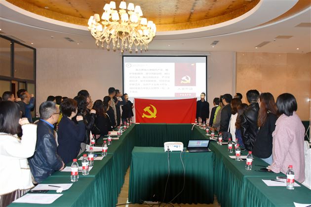 党员同志重温入党誓词